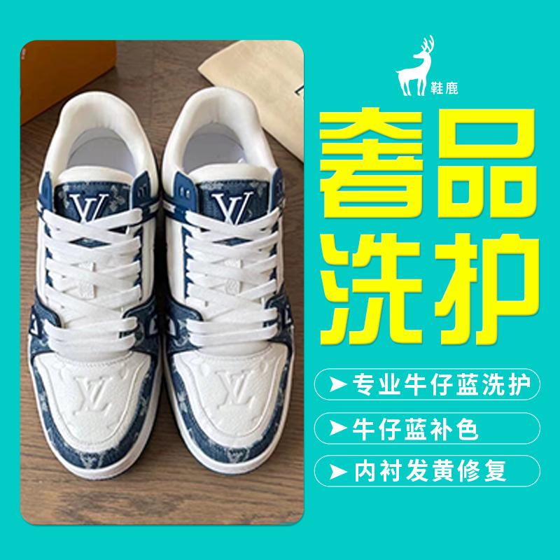 Shoe Cleaning Service, Luxury Shoe Care, Professional Color Restoration, Dyeing, Shoe Repair, Shoe Coloring, Shoe Brushing, Shoe Refurbishment, Dry Cleaning, Door-To-Door Service