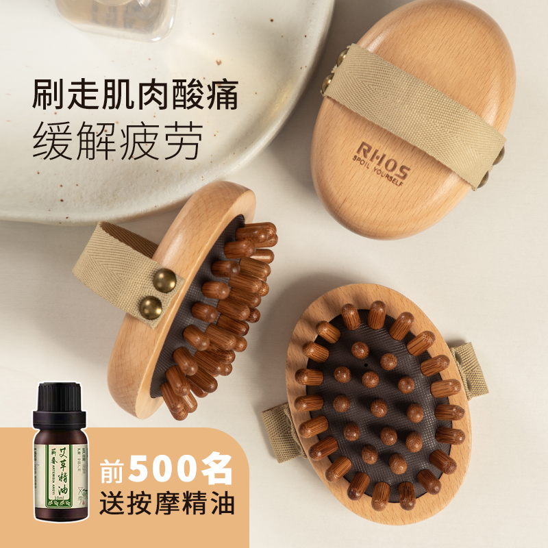 Meridian brush whole body universal dredging calf belly fat loss slimming brush massager instrument for elderly beauty salons