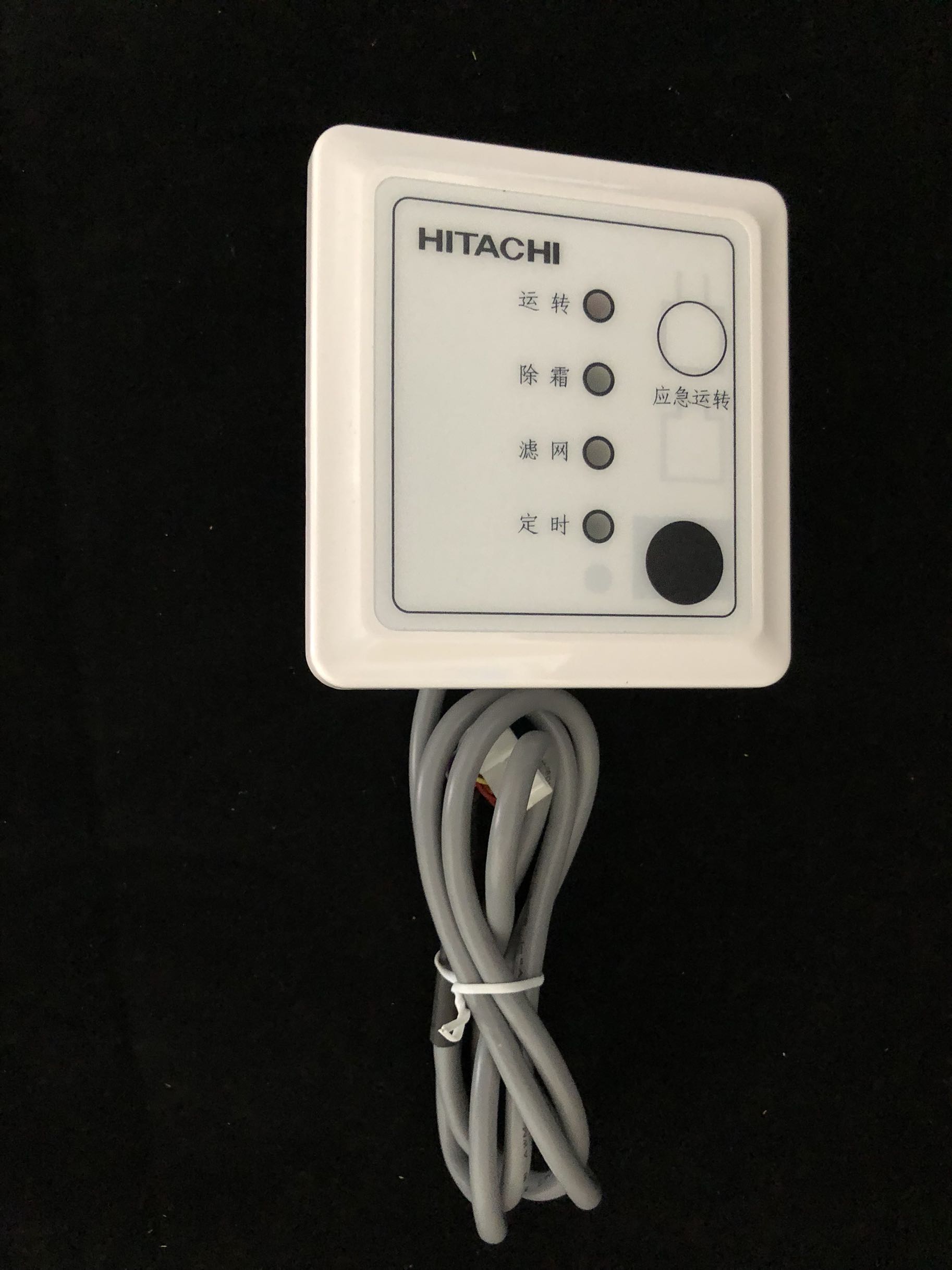 PC-RPH1Q Hisense Hitachi Air Conditioner Receiver