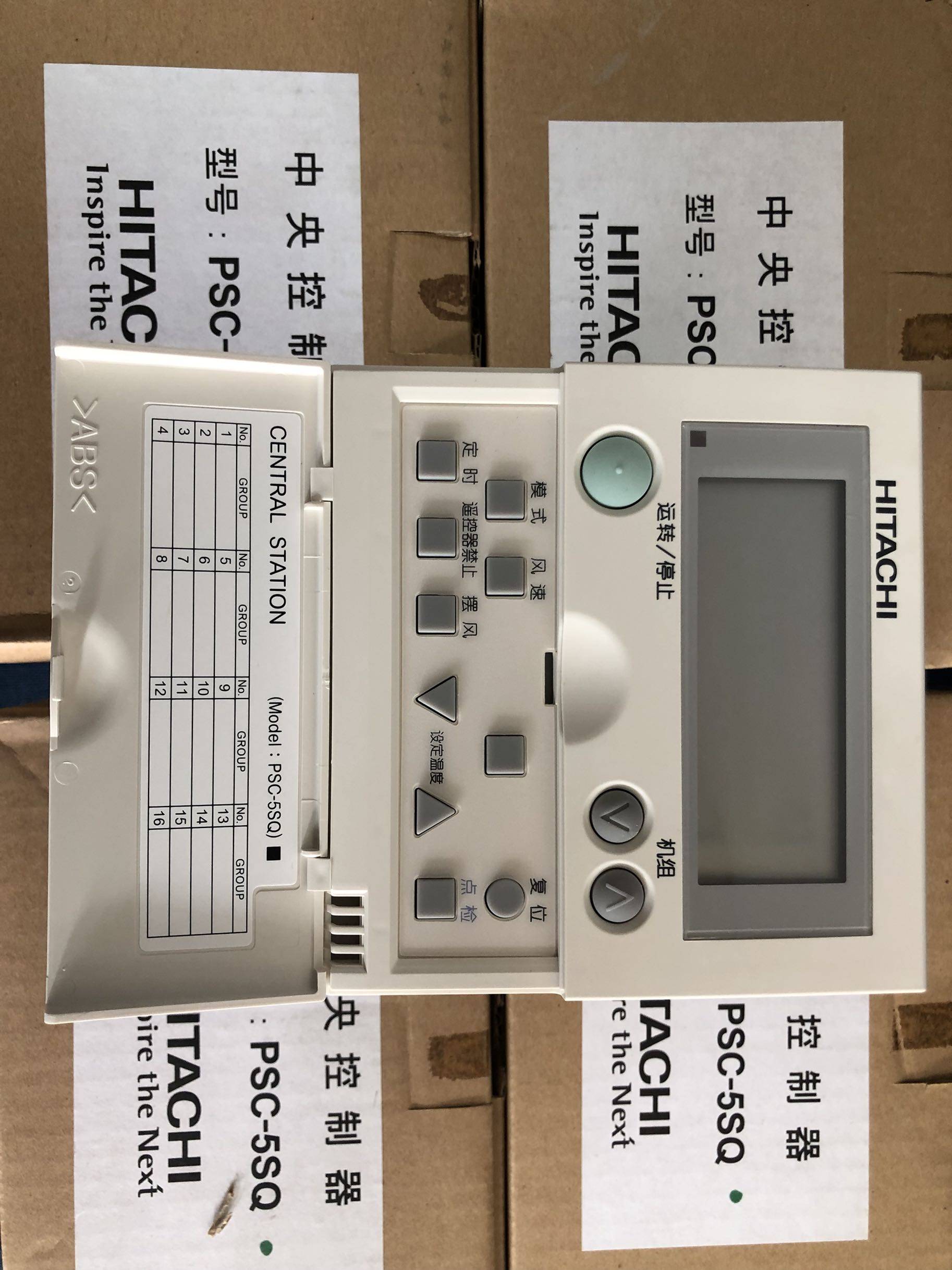 Hisense Air Conditioning PSC-5SQ Hisense Hitachi Central Air Conditioning Centralized Controller