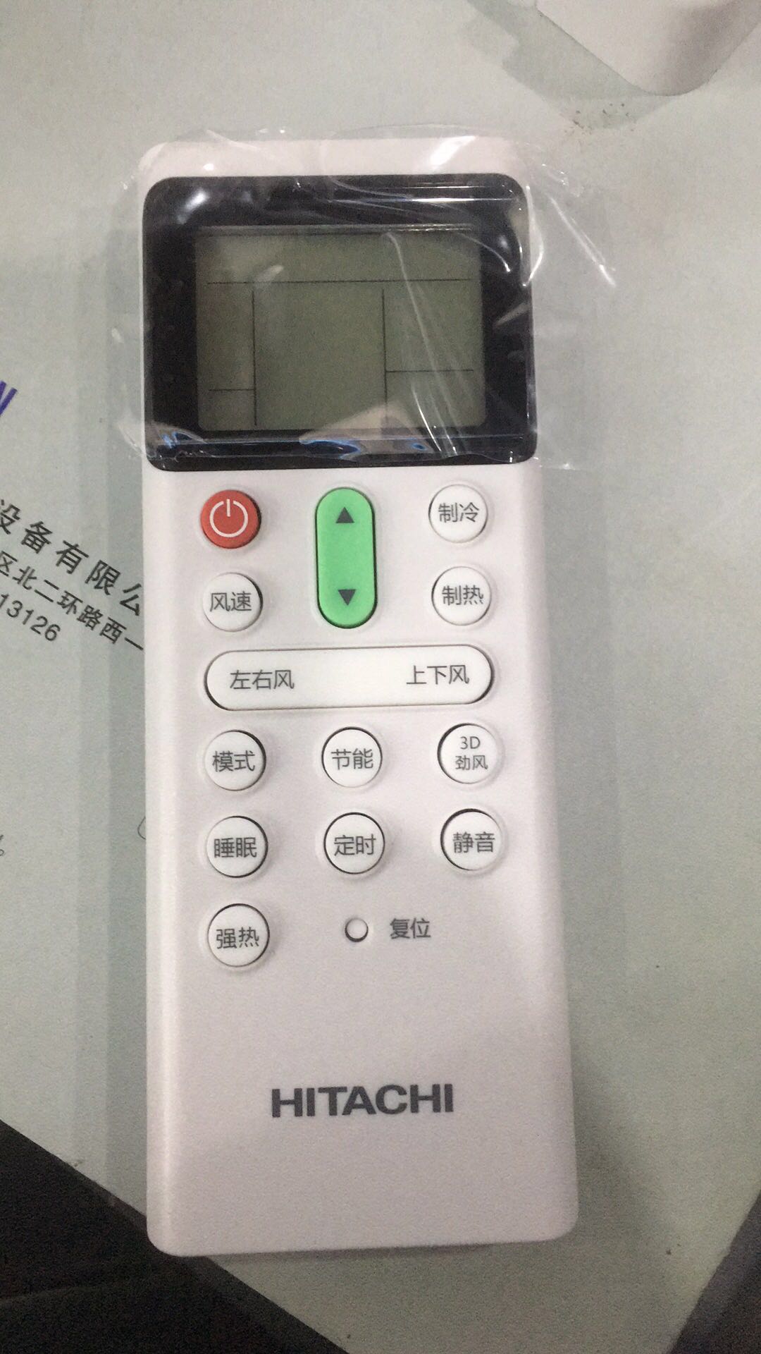 PC-LH7Q Hitachi AIR CONDITIONING REMOTE CONTROL