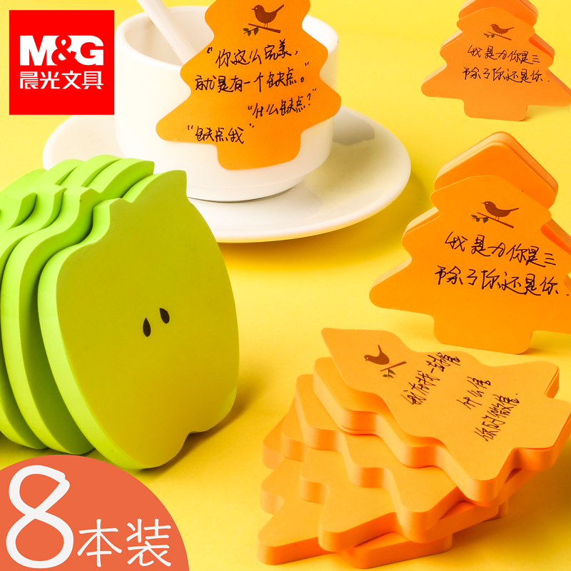 Morning light convenience post cute cartoon teenage girl Xiaoqing new message memo student with smiley face fluorescent sticker self-adhesive Youthing Stick Milk Tea Shop Takeaway Combination Suit Loving Sticker Creative Korea Wind