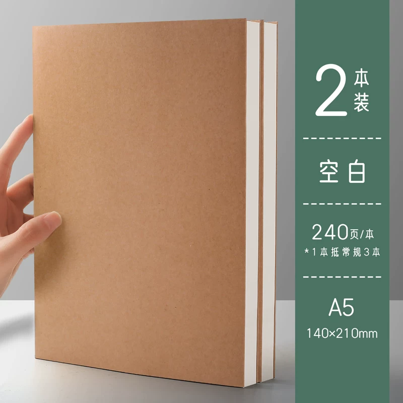 A4 blank book cowhide paper notebook Book bookless wireless student use thickened B5 white pages white paper big book, a5 hand picture drawing, writing draft, draft, stall thinking map, pure white plain color