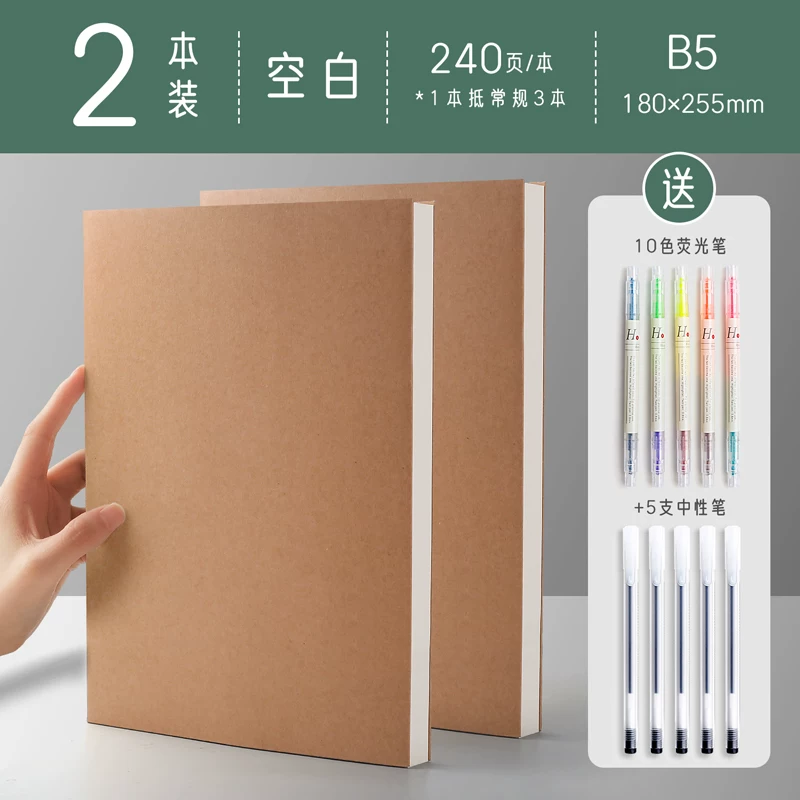 A4 blank book cowhide paper notebook Book bookless wireless student use thickened B5 white pages white paper big book, a5 hand picture drawing, writing draft, draft, stall thinking map, pure white plain color