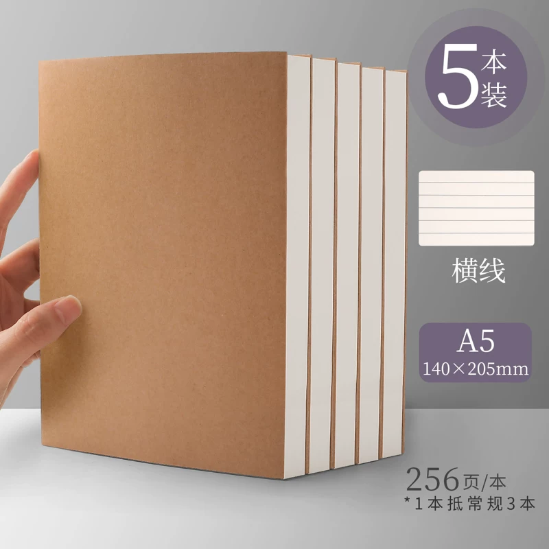 A4 blank book cowhide paper notebook Book bookless wireless student use thickened B5 white pages white paper big book, a5 hand picture drawing, writing draft, draft, stall thinking map, pure white plain color