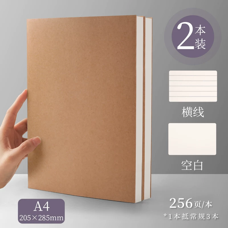 A4 blank book cowhide paper notebook Book bookless wireless student use thickened B5 white pages white paper big book, a5 hand picture drawing, writing draft, draft, stall thinking map, pure white plain color