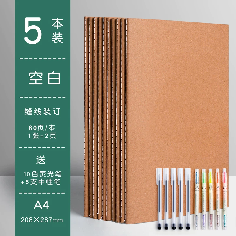 A4 blank book cowhide paper notebook Book bookless wireless student use thickened B5 white pages white paper big book, a5 hand picture drawing, writing draft, draft, stall thinking map, pure white plain color