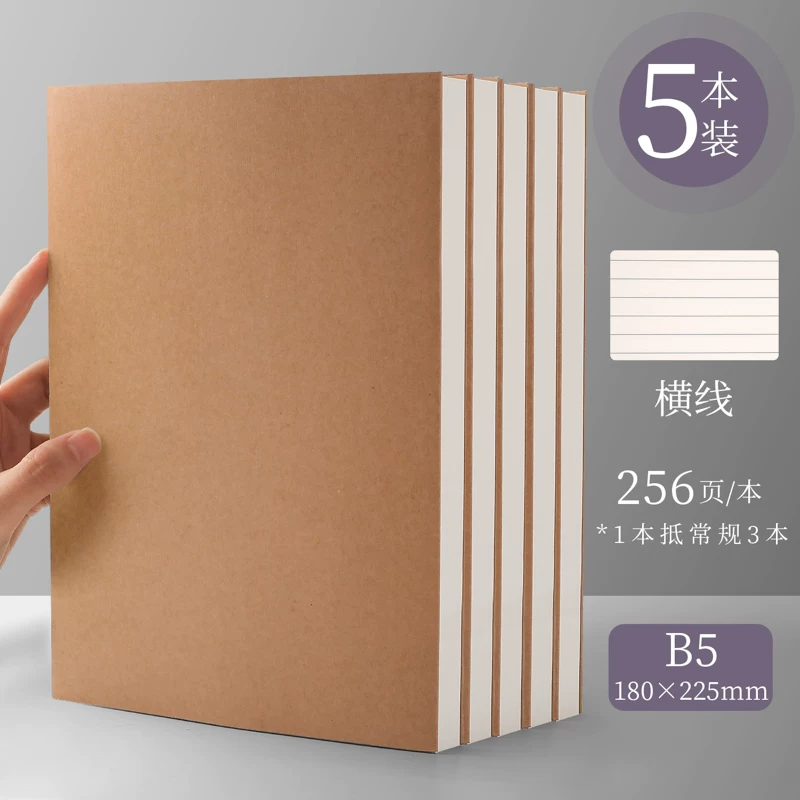 A4 blank book cowhide paper notebook Book bookless wireless student use thickened B5 white pages white paper big book, a5 hand picture drawing, writing draft, draft, stall thinking map, pure white plain color