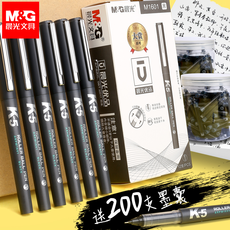 Morning light k5 excellent direct liquid ball pen replacement core replaceable ink cyst 0 5mm blue black dry ink pupil with the test changing core tube type water signature pen original with arpm1601