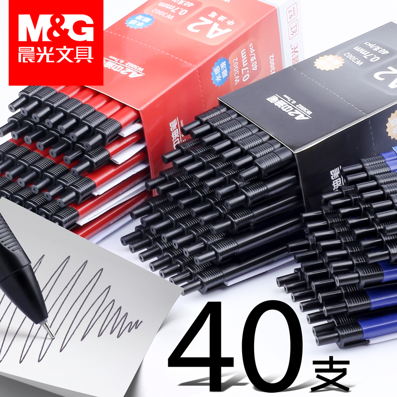 40 morning light a2 Chinese oil pen 0 7mm press type replacement refill refill water sense smooth abpw3002 red ballpoint pen student teacher wholesale black Garden Ball Pen press type universal Blue