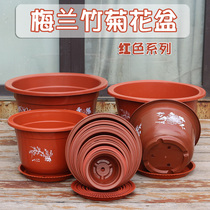 Thickened plastic flower pot Environmental protection high quality round red plastic flower pot King size gardening balcony thickened flower plate tray