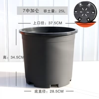 (3 установки) В 7, галлоны черные [без печатного отдельного бассейна]