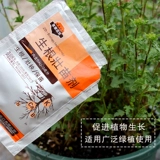 Корневые сильные саженцы, сочные растительные удобрения в горшках саженцев, выращивание почвы выращивание почвы, выращивание почвы, удобрения для жидкости для посадки почвы