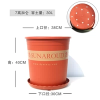 (3 установки) Высокий 7 галлонный красный содержит поддоны [плоское дно]