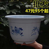 High quality plastic flower pots balcony thickened large flower pots Round potted green fleshy nursery pots plant fruit trees Group purchase
