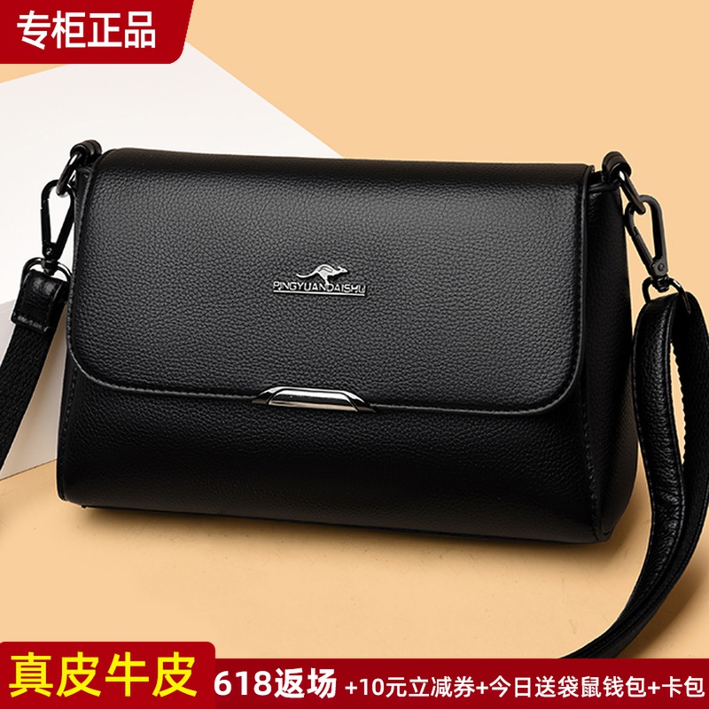 Kangaroo leather messenger bag ladies bag 2022 new women's bag small bag to send mother bag middle-aged hand-held shoulder bag