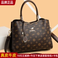 Brand texture genuine leather handbag women's large capacity high-end 2025 new middle-aged women's bag mother bag crossbody bag