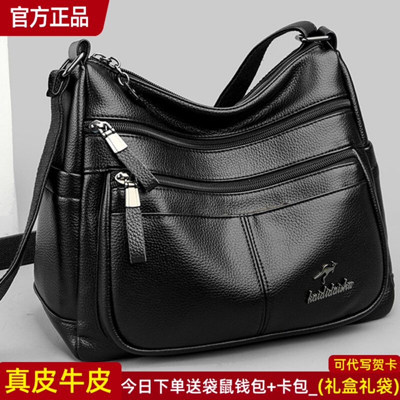 Brand Genuine Leather Women's Crossbody Bag, Large Capacity, 2026 New Model, Mother-In-Law Bag, Mother's Bag, Shoulder Bag, Large Bag, Soft Cowhide
