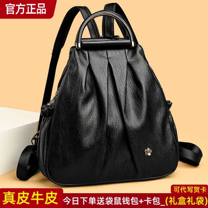 Kangaroo Leather Backpack Women's Bag Large Capacity Ladies 2026 New Style Portable Outdoor Travel Soft Cowhide Bag