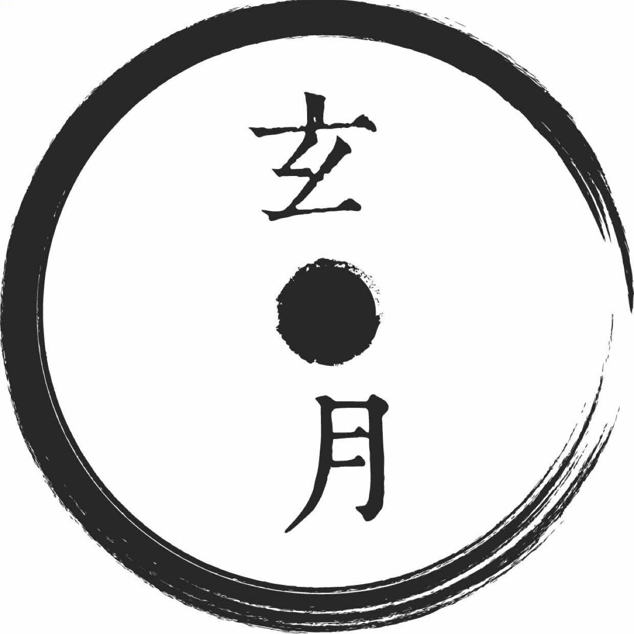 玄月优品
