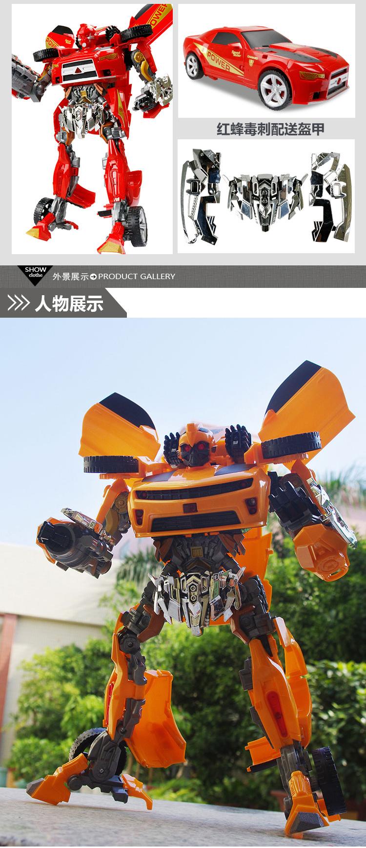 Đồ chơi biến hình King Kong 5 Hornet xe quá khổ xe cảnh sát robot tay mô hình trẻ em chính hãng - Gundam / Mech Model / Robot / Transformers gundam hg giá rẻ