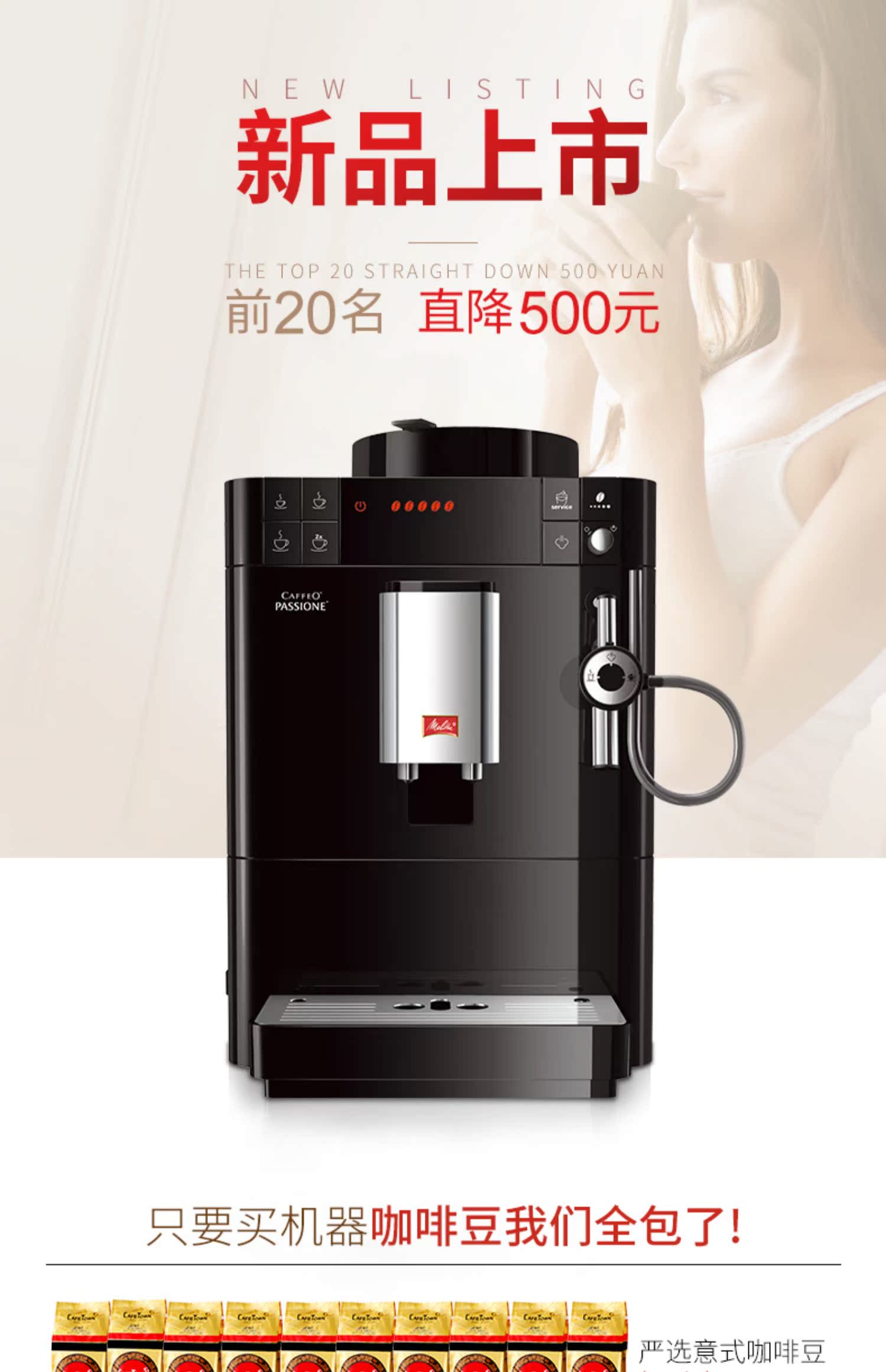 máy pha cà phê gia đình giá rẻ	 Máy pha cà phê tự động Melitta / Melaleuca F53 đun sôi một doanh nghiệp văn phòng tại nhà - Máy pha cà phê máy pha cà phê blitzwolf