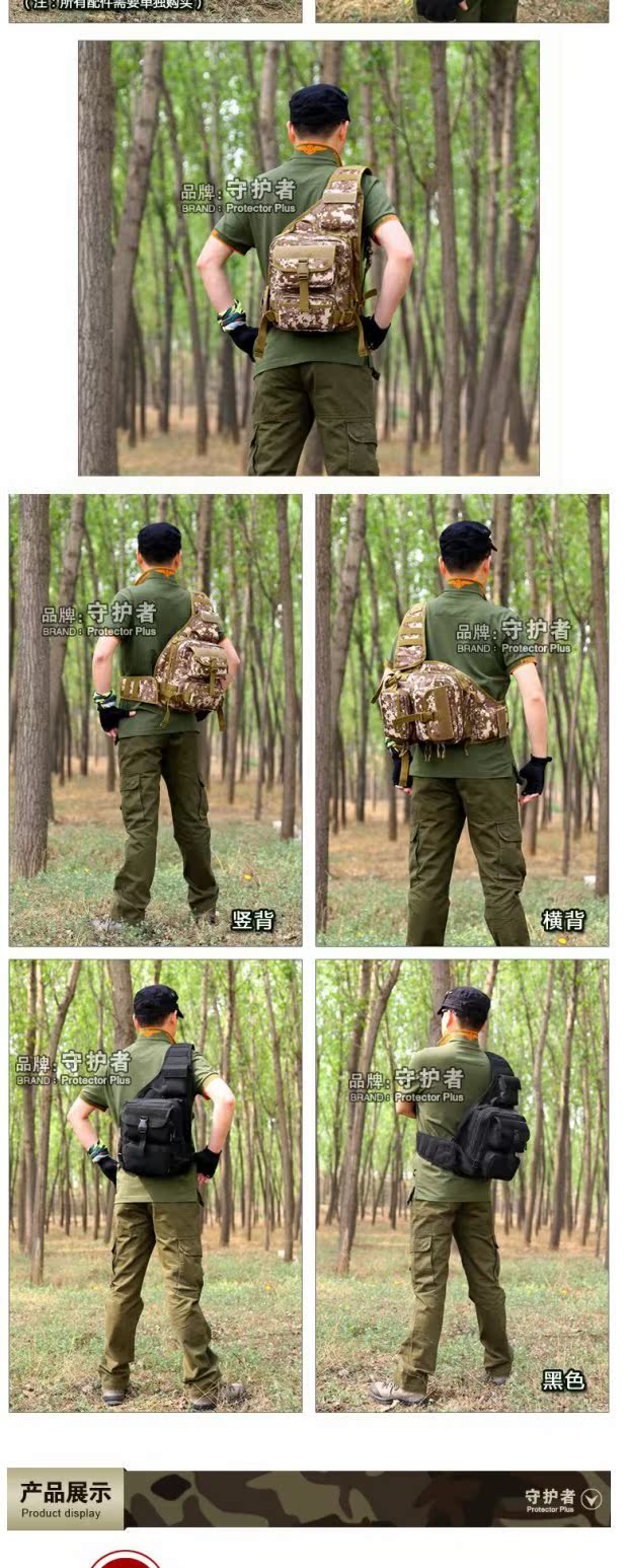 Người bảo vệ Ranger Ride Ba lô Túi đeo vai ngoài trời Chiến thuật Túi ngực lớn 10 inch Flat IPAD 4 Nhiếp ảnh túi xách vascara