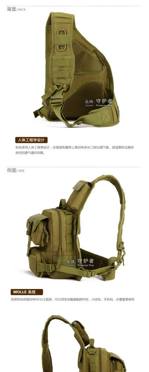 Người bảo vệ Ranger Ride Ba lô Túi đeo vai ngoài trời Chiến thuật Túi ngực lớn 10 inch Flat IPAD 4 Nhiếp ảnh túi xách vascara