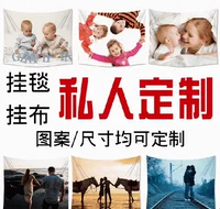 (Valance) (tấm thảm) tin tùy chỉnh hoan nghênh kế hoạch để đặt hàng cộng với vải nhung dày và vải polyester - Tapestry thảm hoa treo tường