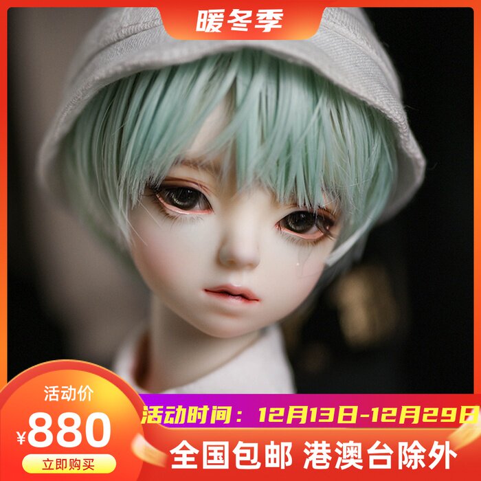 (Spot) BJD doll four-point truelove male baby Ivan Ivan Ivan Ivan official genuine store