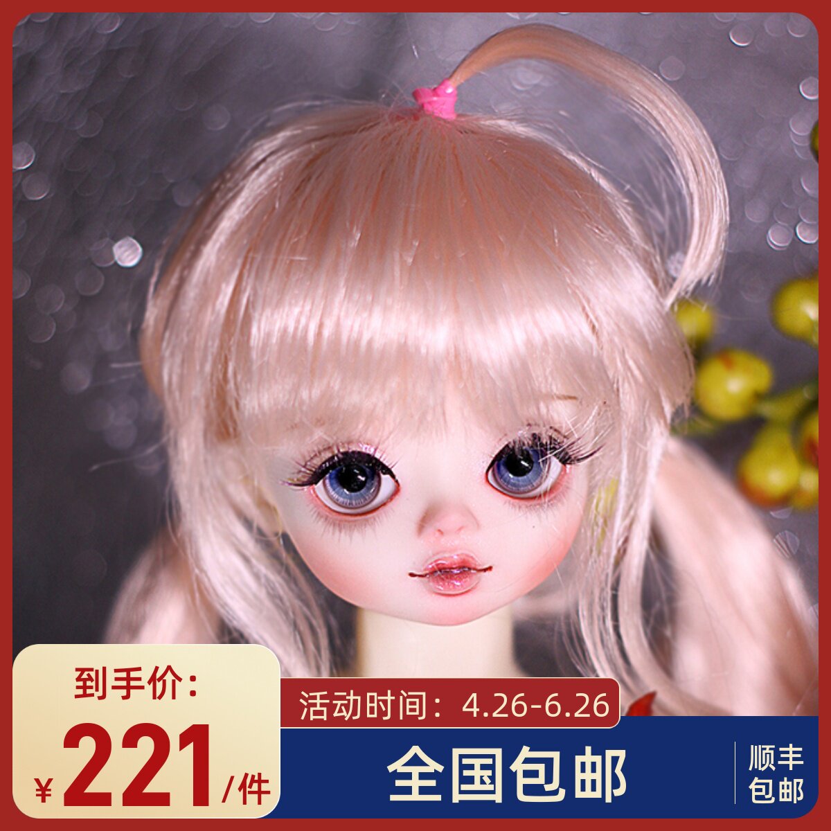 ()BJD doll six-point turelove female head Janetta Janetta official genuine store