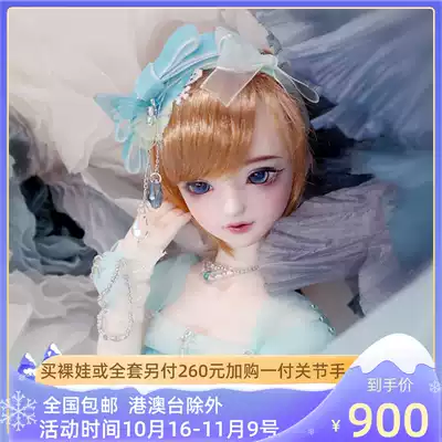 ()BJD doll four-point truelove girl Cassie Cassie