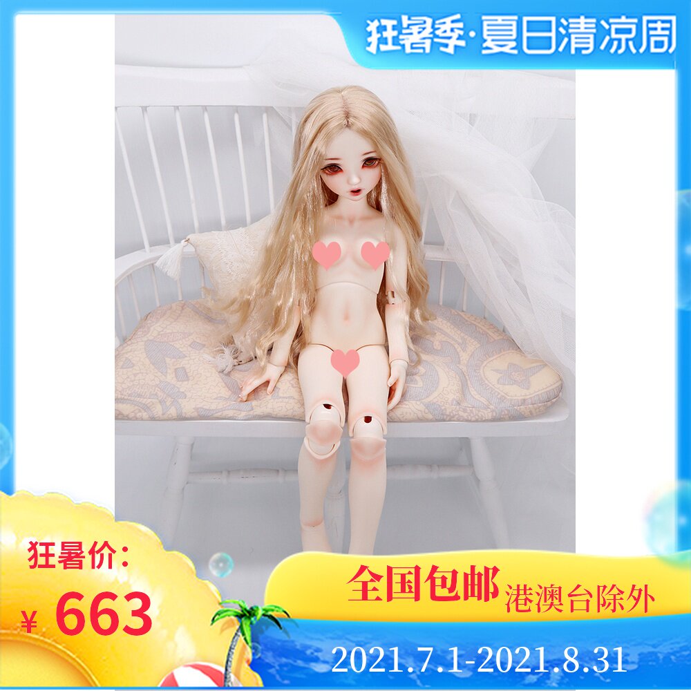 () BJD doll quad doll body TL doll society truelove female doll prime body