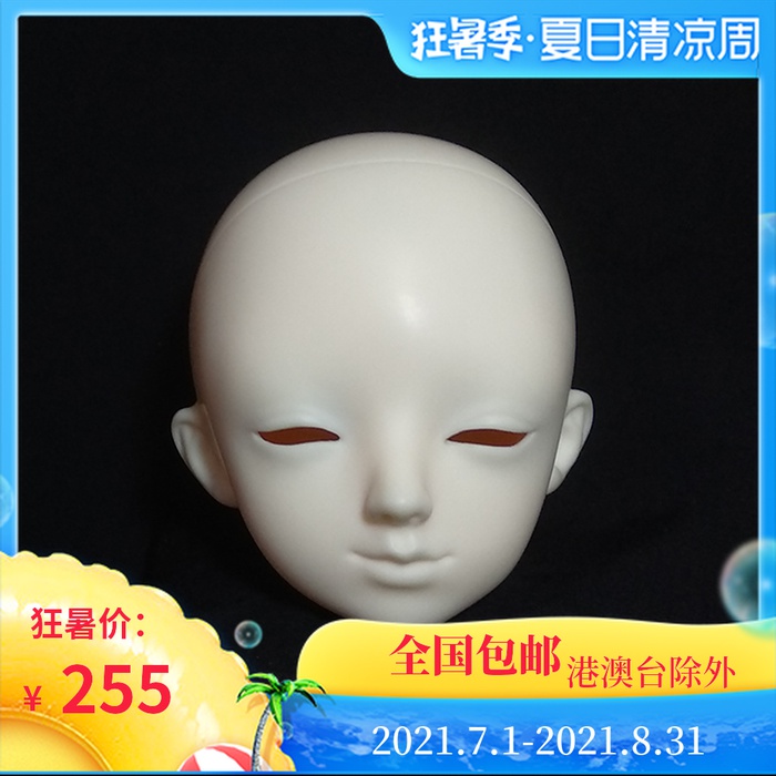 () BJD doll four-point male doll TL doll society truelove baby head feather eagle Weagle