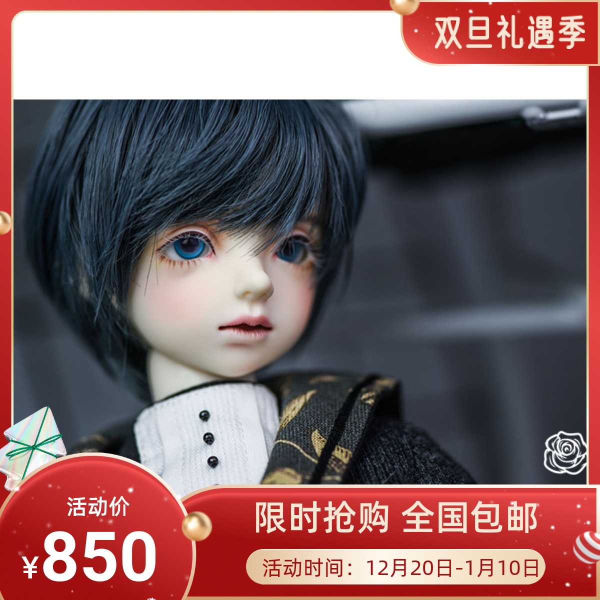 ()BJD doll four points truelove boy Arvin
