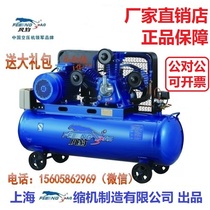 Shanghai Jaguar 0 25 Wind Leopard 0 36 Air compressor Woodworking painting auto repair High pressure industrial belt type 0 9