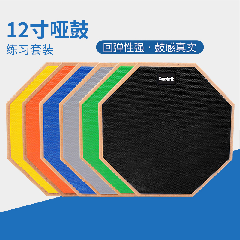 Dumb Drum 12 inch Dumb Drum Mat Mute Dumb Drum Set Metronome Set Dumb Drum Set Beginner Starter Practice Pad