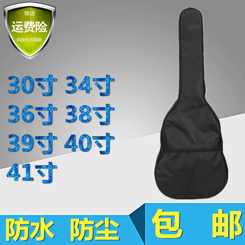 Túi đựng đàn guitar loại phổ biến 38 39 dân gian 40 41 inch một vai chống nước và chống bụi túi đựng dụng cụ đàn guitar bằng gỗ. - Phụ kiện nhạc cụ