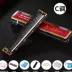 Accent Harmonica cao cấp dành cho người lớn đa âm 28 lỗ C chuyên nghiệp chơi nhạc cụ mới bắt đầu - Nhạc cụ phương Tây