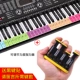 88 phím 61 đàn piano điện tử cuộn tay ký hiệu ký hiệu nút ký hiệu phiên âm ký hiệu phím dán ký hiệu ký hiệu nhân viên nhãn dán phụ kiện nhạc cụ - Phụ kiện nhạc cụ