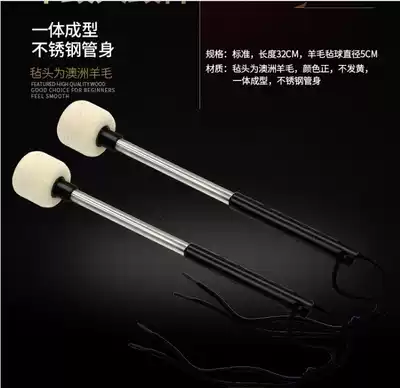 Musical instrument Army drum stick wool felt stainless steel drum Hammer Brigade drum stick hammer drum stick
