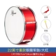 22/24 inch thép không gỉ snare trống trường trống nhóm nhạc cụ trống lớn ban nhạc diễu hành biểu diễn snare trống tây. - Nhạc cụ phương Tây