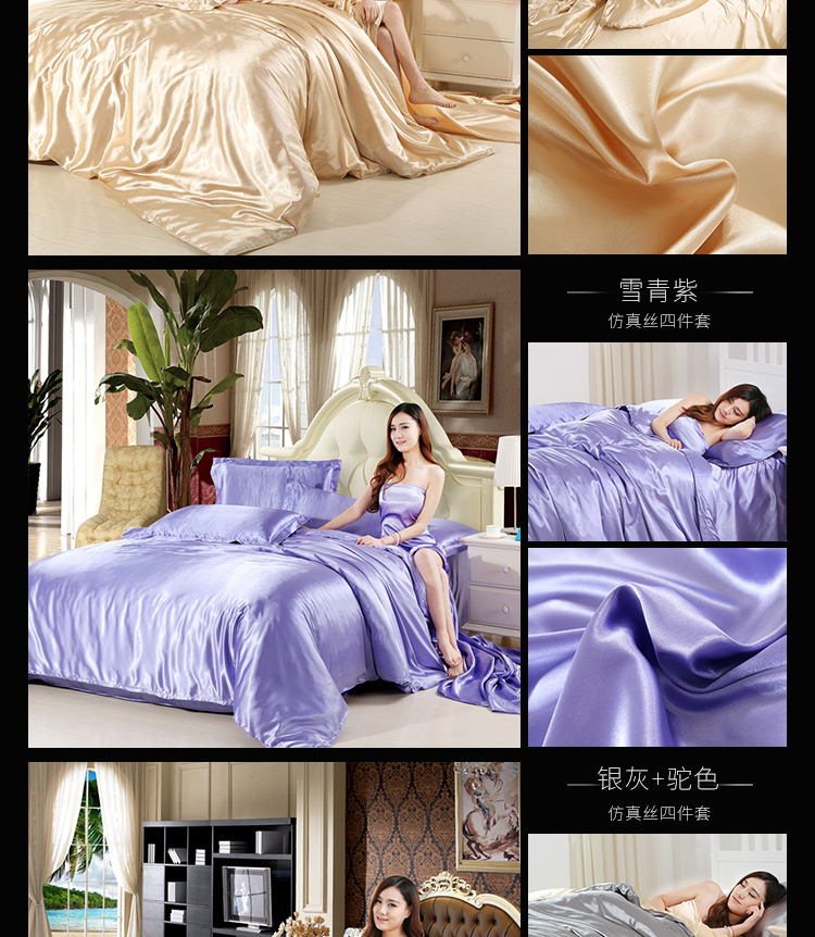 Mùa hè màu rắn Tencel bốn mảnh satin băng lụa 4 piece bộ tấm lụa quilt cover naked ngủ 1.8 M bộ đồ giường