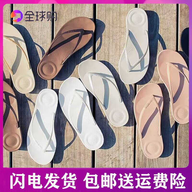 Fitflop Flip-Flops for Women, Summer Korean Hot-Selling Style, High-End Feel, Outdoor Wear, Thong Sandals, Soft Sole, Non-Slip