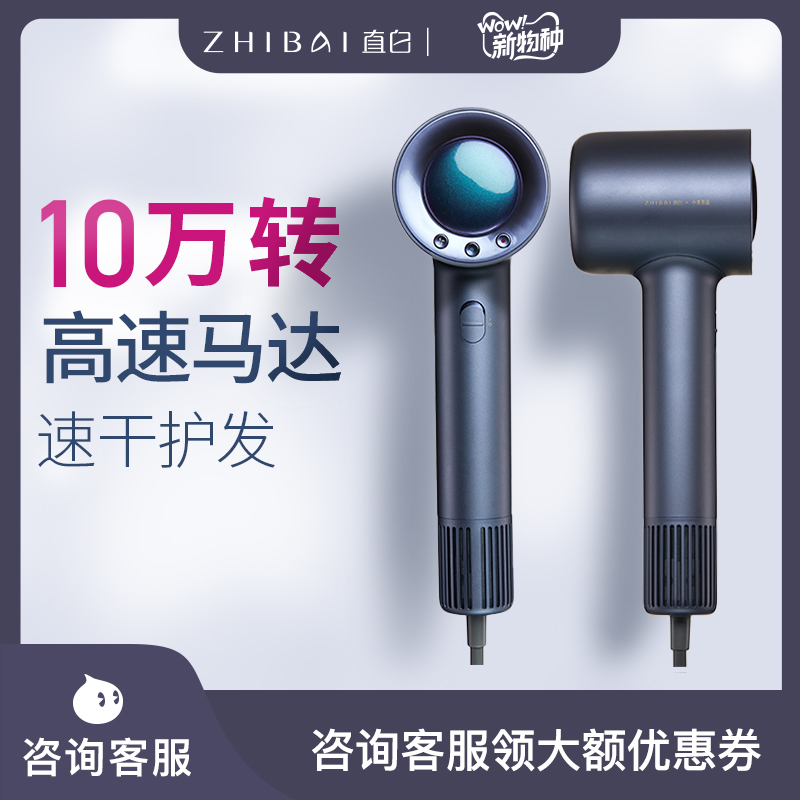High-speed hair dryer quick-drying household high-power negative ion hair care mute hair dryer Ouyang Nana same style