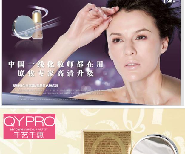 Counter chính hãng Qianyi sản phẩm kem nền mới 18g kem nền che khuyết điểm kéo dài dịch vụ 4 màu tùy chọn phấn laneige