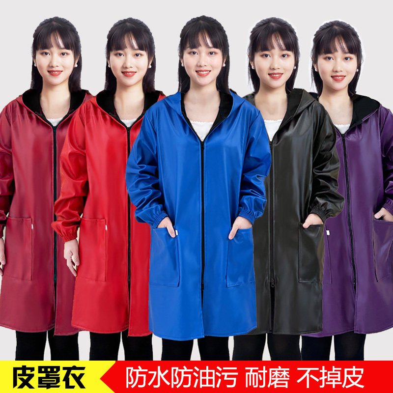 PU皮加绒罩衣冬秋围裙长袖家用厨房防水防油男女护衣工作服保暖厚