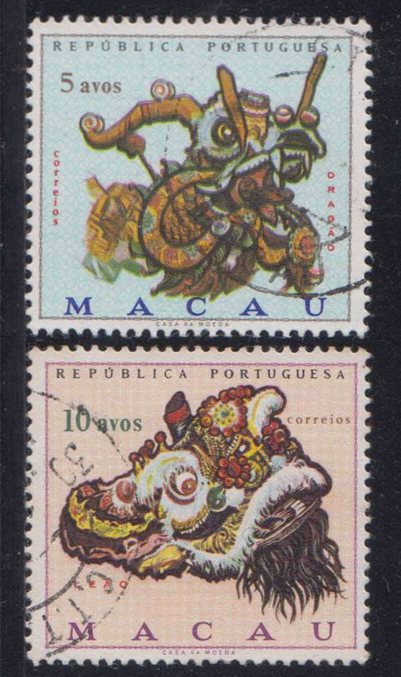 Macao special stamps 1971 S41 mask dragon with lion letter pin set 2 pieces all-Taobao