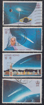 Современные специальные марки Гонконга 1986 S34 Halleys Comet Letters и булавки 4 full