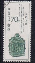 Modern special stamps T75 Western Zhou bronzer stamps 8-8 70 High value Old 1